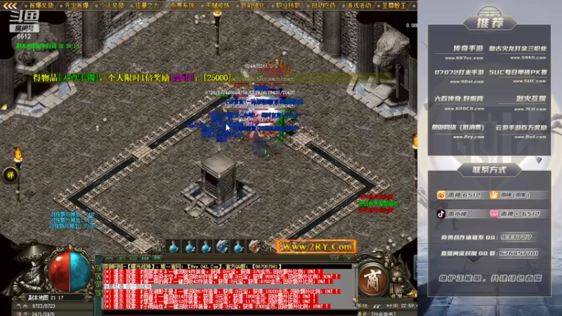 【2022-10-24 22点场】雨神丶：玩传奇还是6512！