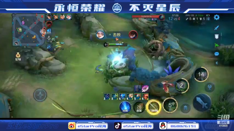 【2022-10-25 12点场】eStarPro花海：好久不见，打打巅峰赛