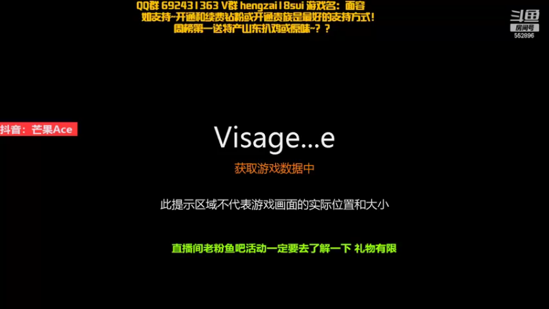 【2022-10-25 19点场】芒果Ace：恐怖刺激，胆小勿进！