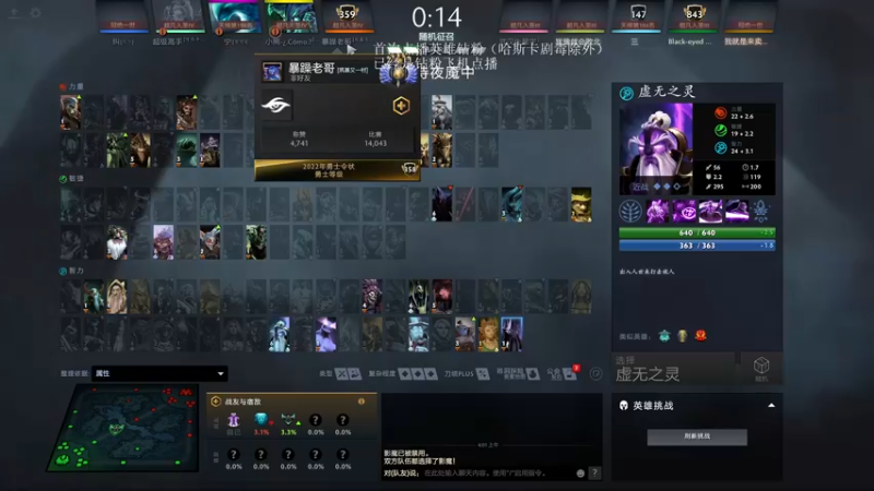 【2022-10-25 04点场】清清清清倾：最能学技术的直播间！