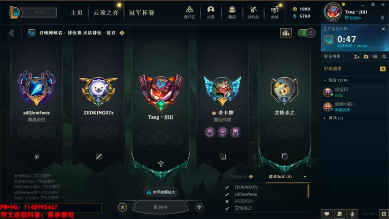 【2022-10-25 02点场】吾单丶丶丶：顶级灵活雇佣车队 撞车不开播