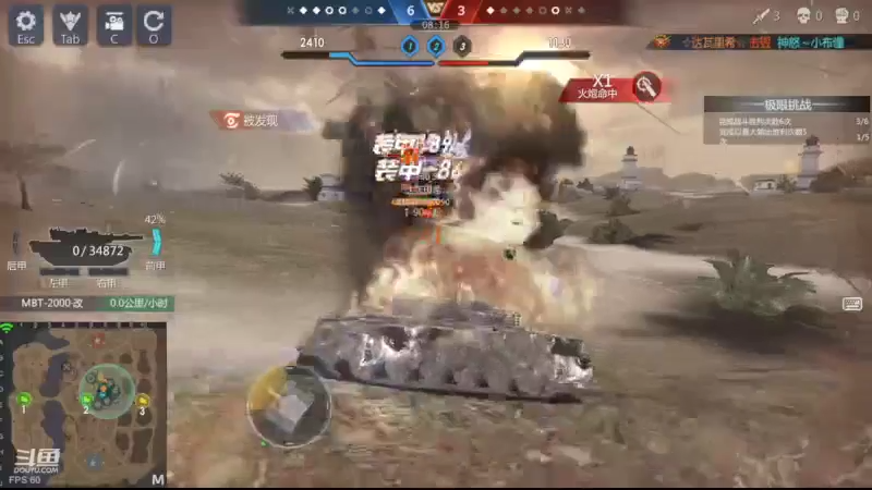 【2022-10-24 00点场】神怒布雷多：神怒布雷多的直播间