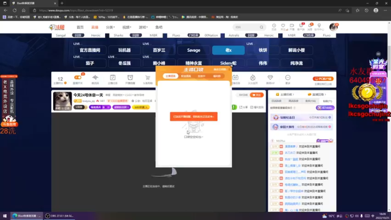 【2022-10-25 18点场】loveyou_qq：今天PL上分 20点看LVG比赛
