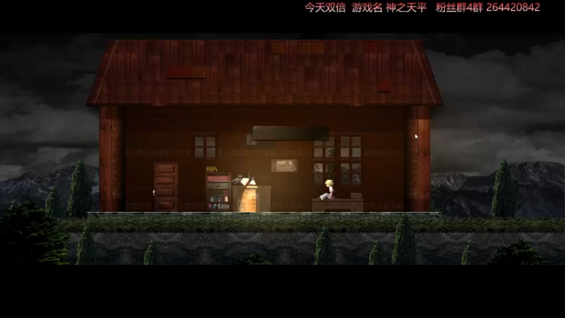 【2022-10-24 22点场】安神豆腐渣：神作独立游戏 神之天平。
