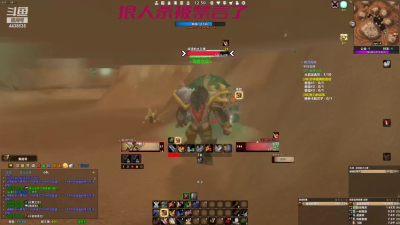 【2022-10-22 12点场】瑞凡YT：魔兽结束，狼人开始
