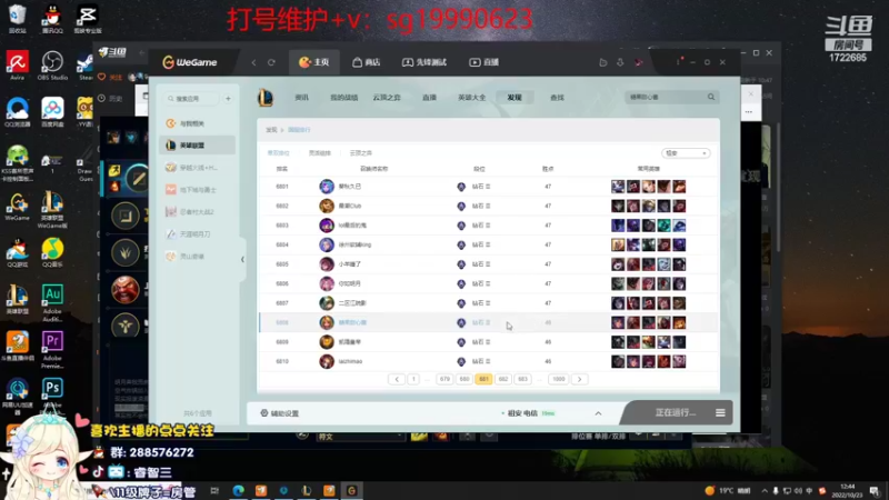 【2022-10-23 12点场】睿智三：风女风女风女！！！