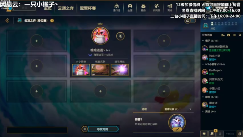 【2022-10-24 22点场】卷子丶：从深夜到凌晨........~ ~