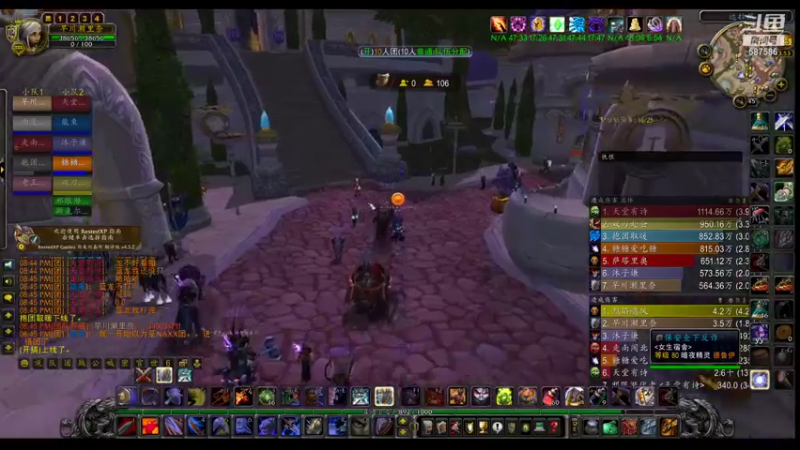 【2022-10-25 20点场】小母牛上电线杆：祈福10人黑龙3+1