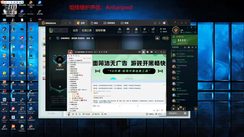 【2022-10-24 23点场】石页的第一根矛s：石页：一区组排练英雄德杯备战！