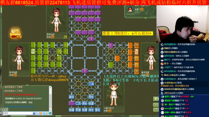 【四国军棋】神机小诸葛的精彩时刻 20221025 22点场