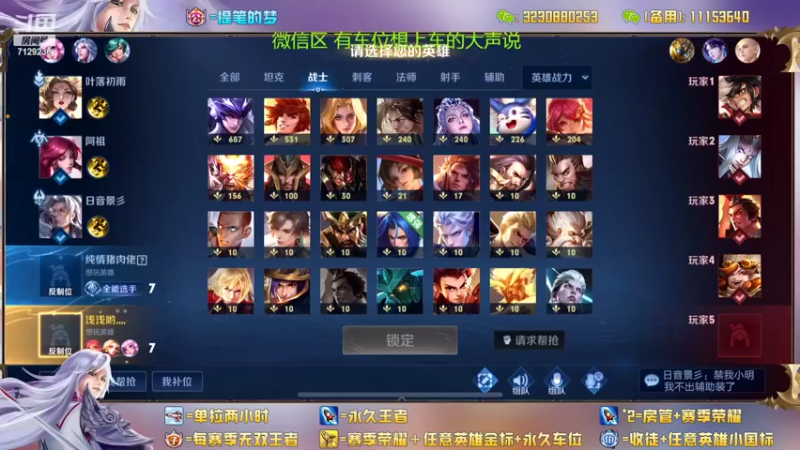 【2022-10-25 15点场】HK提笔：真双国服二带三，可以跟车