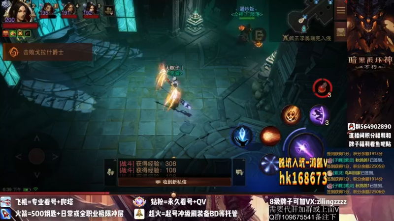 【2022-10-25 18点场】紫灵z：紫灵：下午极速刷本