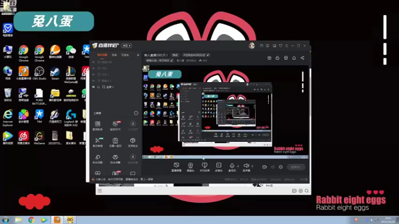 【2022-10-24 19点场】兔八蛋：新人直播1001天！