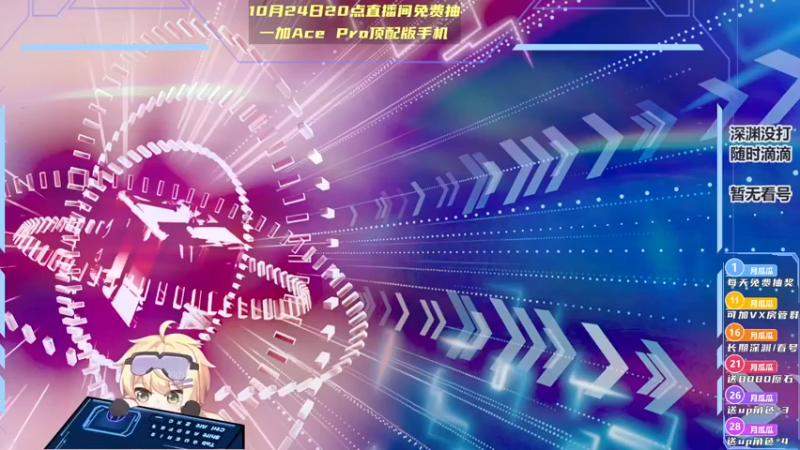 【2022-10-20 17点场】月光大魔王丶：【月光】全天深渊教学~
