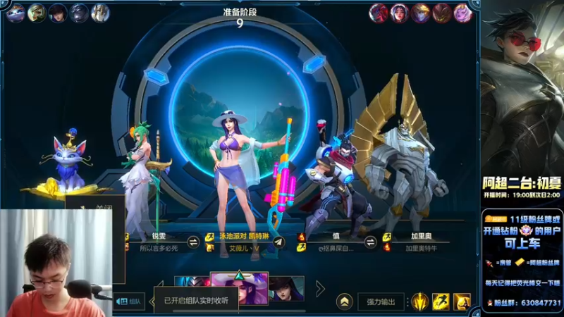 【2022-10-25 01点场】阿超cc丶：⭐阿超：冲王者！