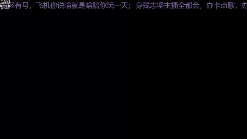 【2022-10-20 10点场】美少女战士5：一百万人正在观看的身残志坚主播