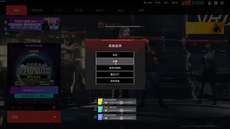 【2022-10-24 21点场】317z1h：FPP四排 你别管了