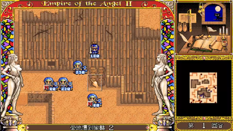 DOS天使帝国2 9营地遭到偷袭二