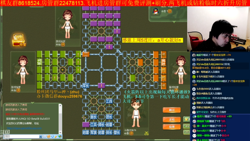 【四国军棋】神机小诸葛的精彩时刻 20221025 22点场
