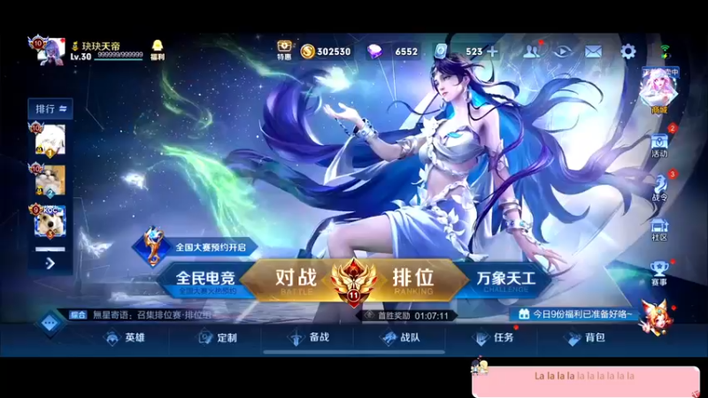 【2022-10-25 14点场】DYG萧玦：巅峰赛冲冲冲冲