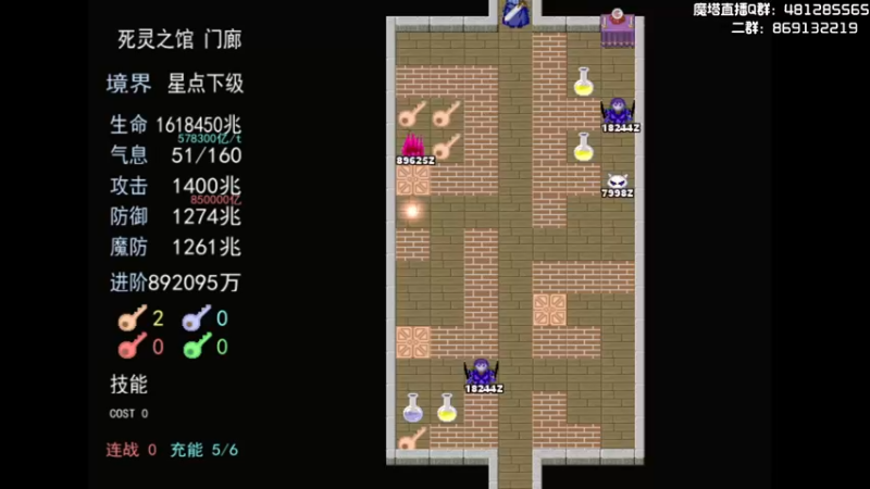 【2022-10-24 23点场】一只漏某人：【漏】魔塔 光明崎岖