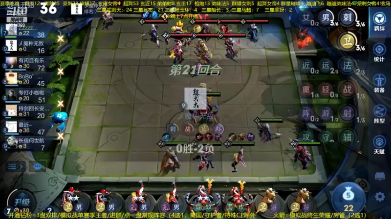 【2022-10-25 03点场】甄知棒：吕布婉儿1V10，声法10鸡保底