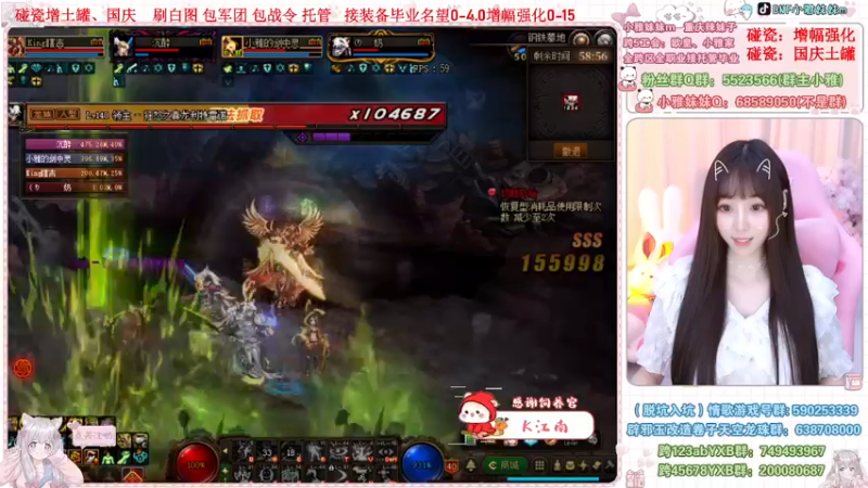 【2022-10-25 11点场】小雅妹妹m：♥️碰瓷金秋土罐，军团战神、白图不排队❥