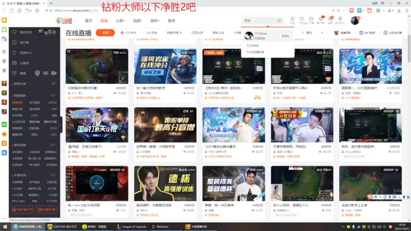 【2022-10-25 16点场】峡谷杀神酱油瓶：一区灵活撞车队了！