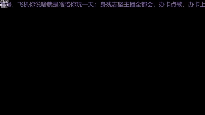 【2022-10-21 08点场】美少女战士5：一百万人正在观看的身残志坚主播