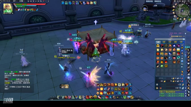 【2022-10-24 22点场】帅梦乄神话：天下3最帅天机