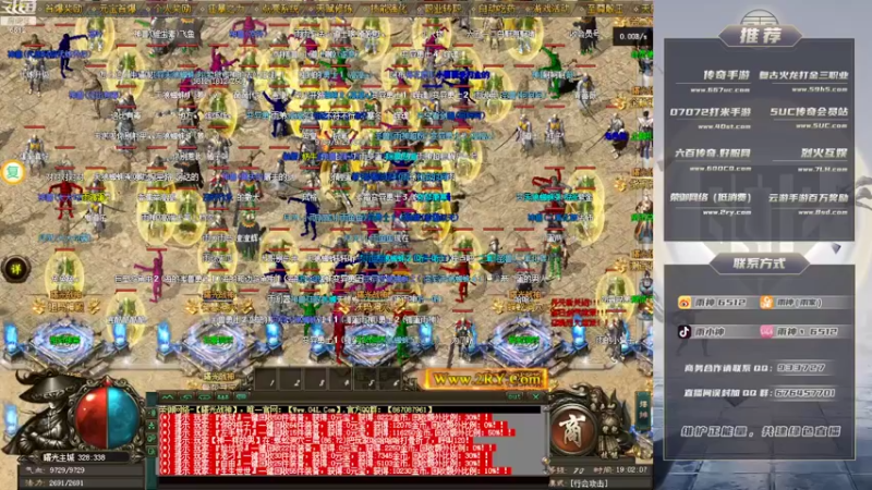 【2022-10-25 19点场】雨神丶：玩传奇还是6512！