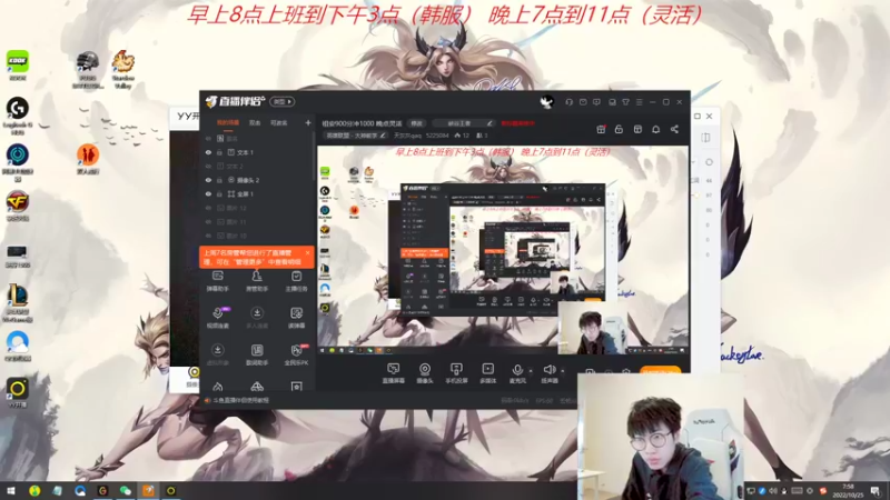 【2022-10-25 07点场】天灰灰qaq：韩服rank重回巅峰