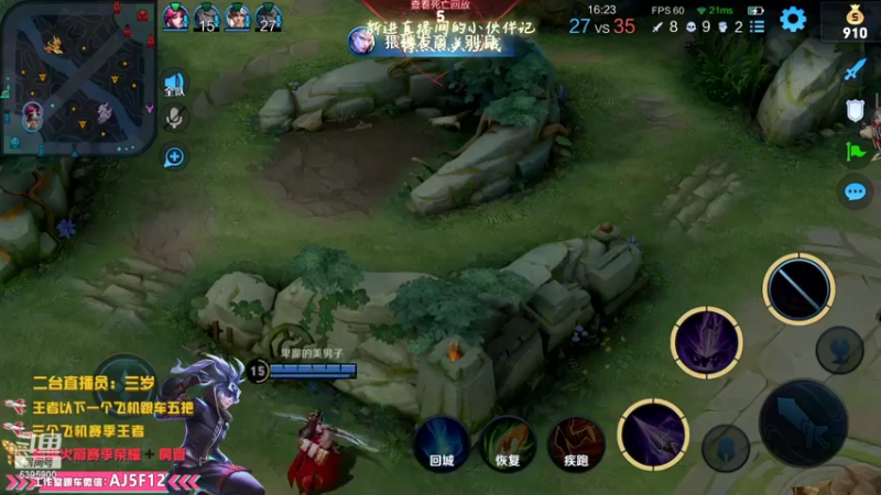 【2022-10-25 02点场】A老回：有车位 双国服带粉 巅峰野王