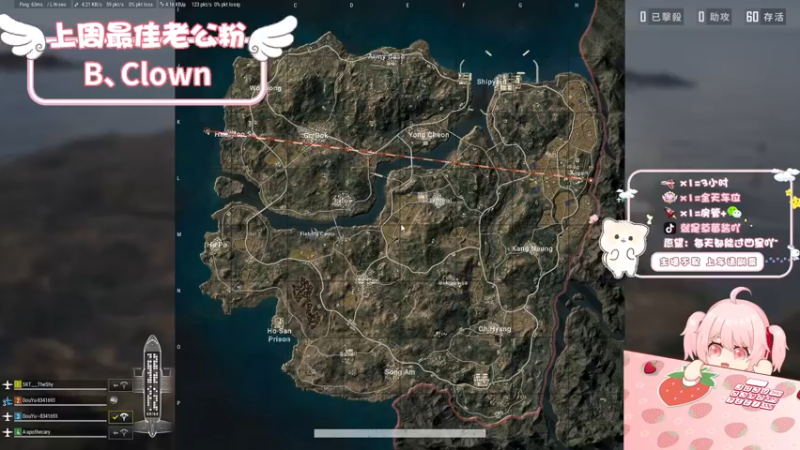 【2022-10-25 12点场】就是草莓酱吖：草莓：有车位，世界跳伞冠军十分钟五把