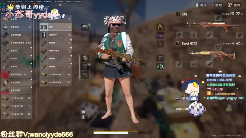 【2022-10-24 23点场】晚辞77：全网第一三战神五百强