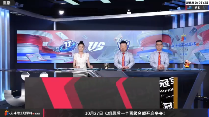 【2022-10-24 23点场】JJ斗地主官方：【预告】10月25日，黑龙江VS天津