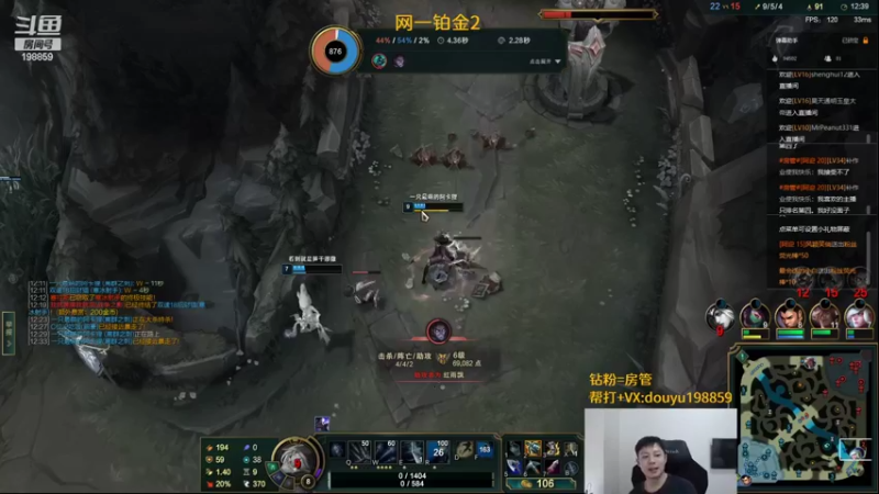 【2022-10-24 14点场】主播阿迎：阿迎：顶尖寒冰铂金局细节教学