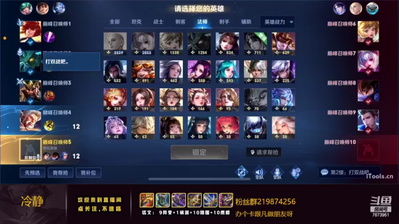 【2022-10-15 20点场】卞一凡Wko：国一曜教学思路