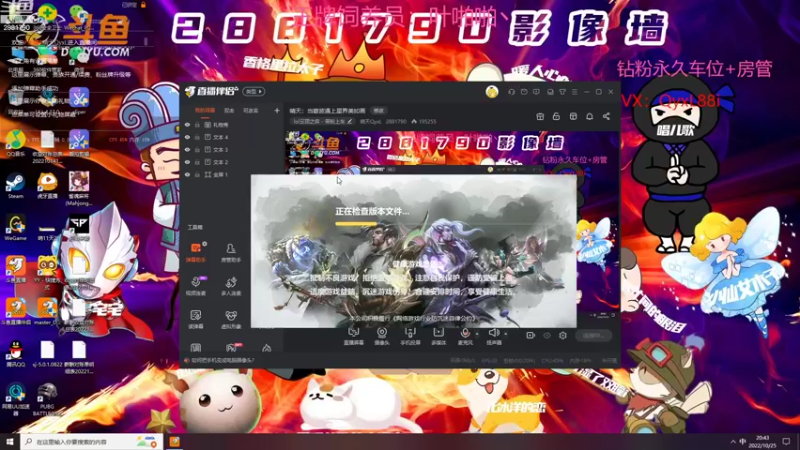 【2022-10-25 20点场】晴天QyxL：晴天：当碧波遇上星界美如画