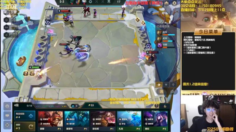 【2022-10-25 15点场】不太嘻哈的Ccj：最刺激的金鳞龙天花板教学！！