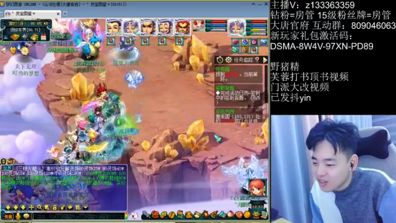 【2022-10-25 01点场】梦幻你波哥：4大唐一回合抓鬼中