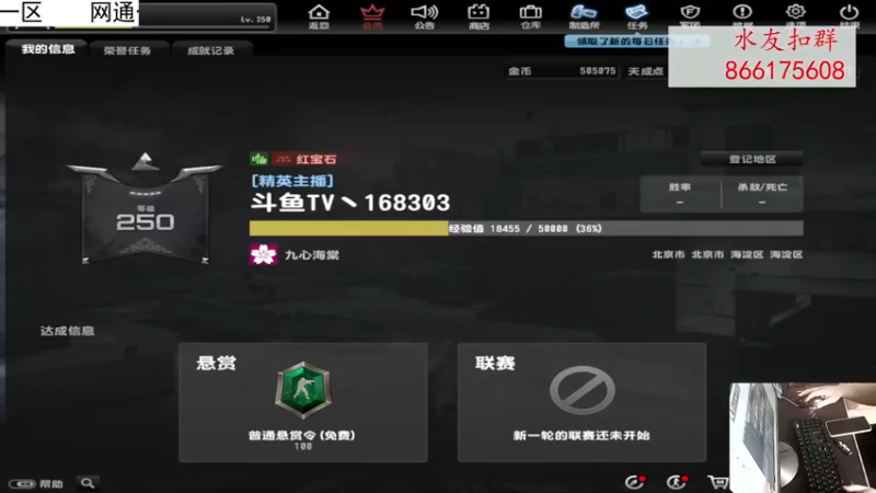 【2022-10-25 14点场】DY丶齐业：反恐精英online精英主播