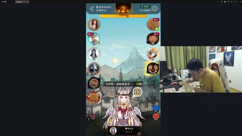 【2022-10-25 13点场】I美神I：美神：今天我是马里奥