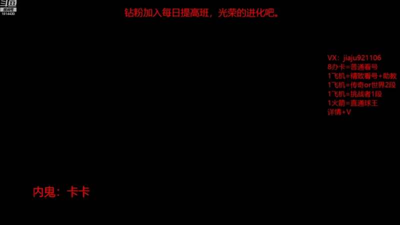 【2022-10-24 21点场】JiaJu就是我啊：版本答案已经找到