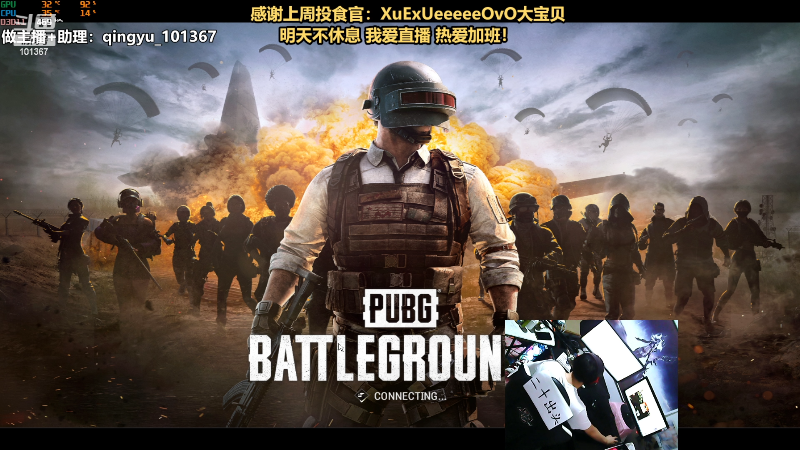 【热门游戏】轻语丶619的精彩时刻 20221025 00点场