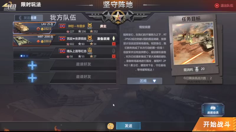 【2022-10-23 22点场】神怒布雷多：神怒布雷多的直播间