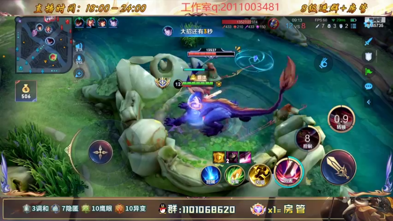 【2022-10-23 21点场】沐沐Ccccc：巅峰前十冲分！