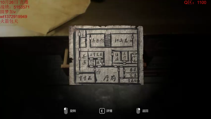 【2022-10-26 09点场】饺灬灬子：抓会鬼！！！