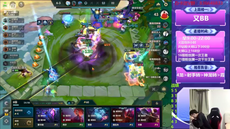 【2022-10-25 19点场】死亡轰炸DD：王者局最强上分思路！