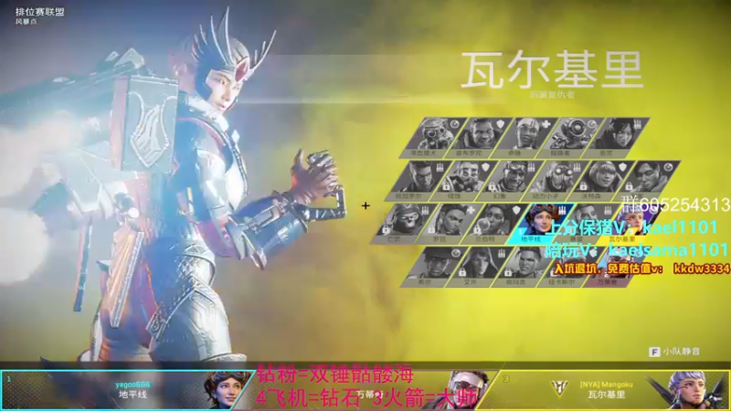 【2022-10-26 04点场】YW三冰卡尔：【卡尔】保猎上钻钻粉骷髅海！